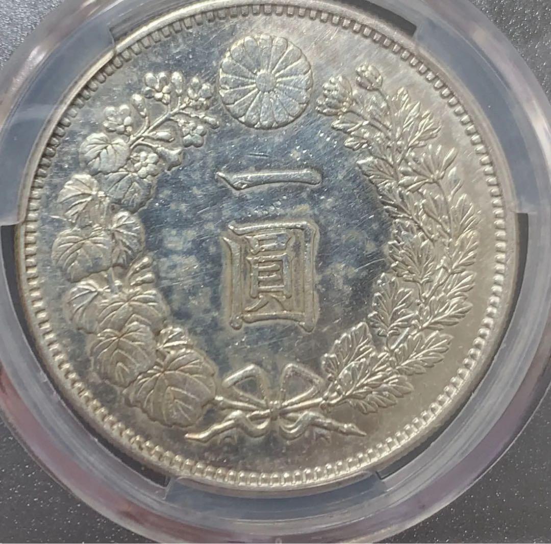 a*2様 CAG鑑定済 準特年 明治19年銘 大型 一圓