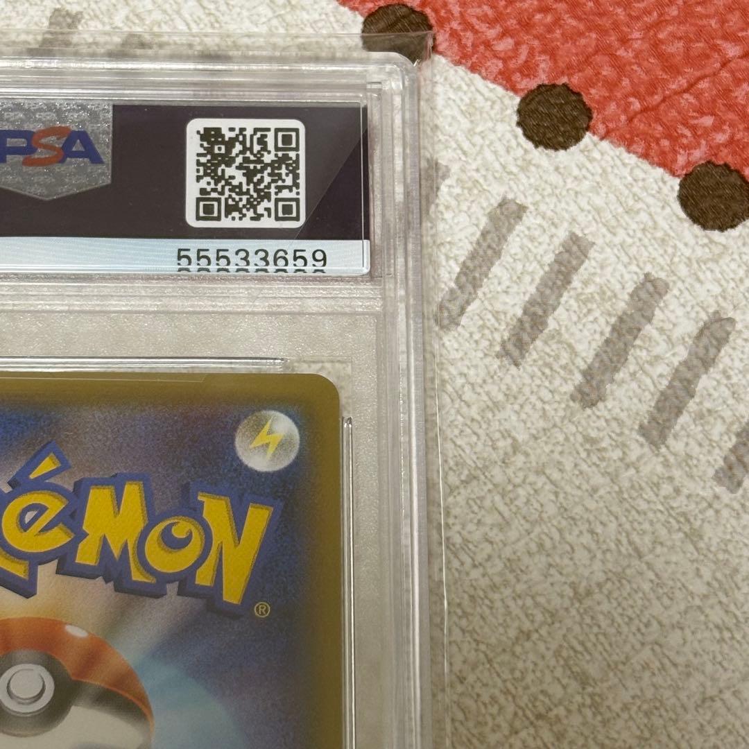 ピカチュウ セブンイレブン プロモ PSA10