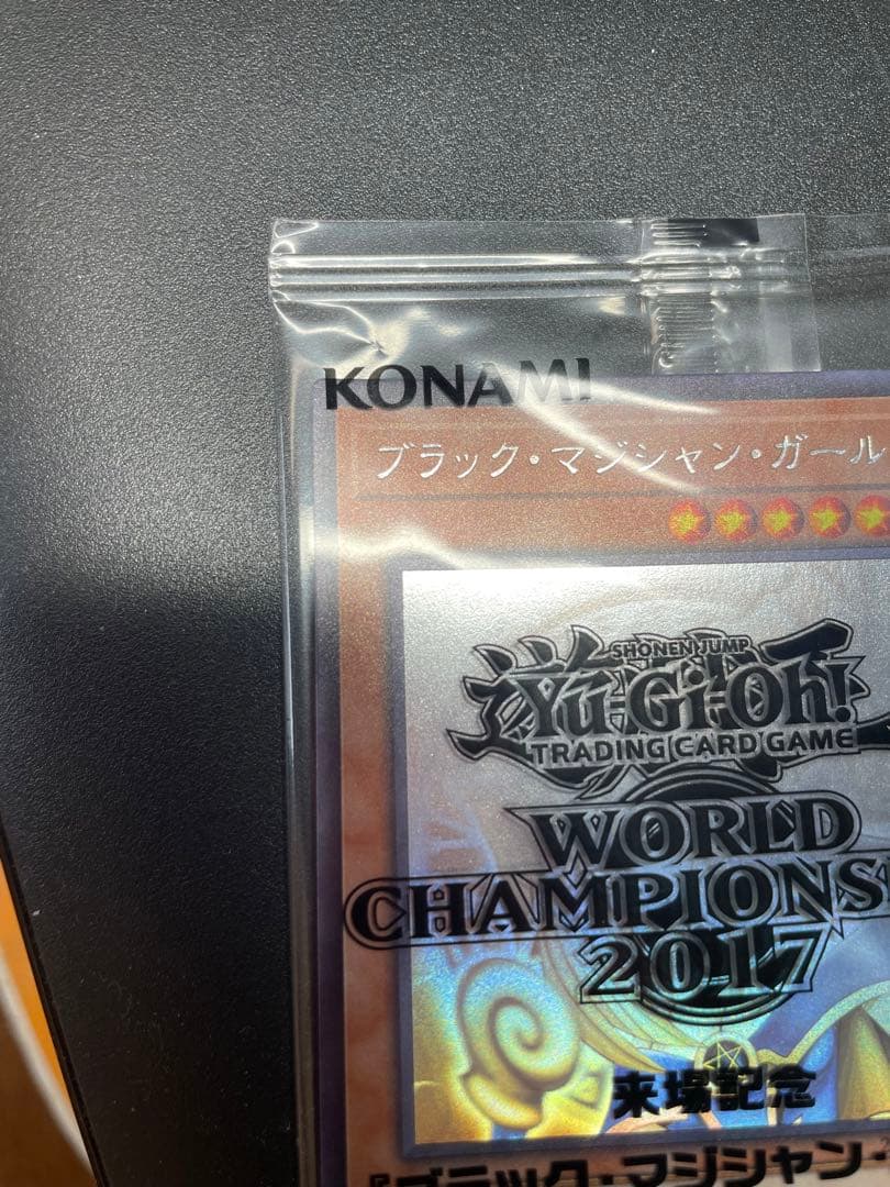 【未開封】【初期傷特価】WCS2017 ブラック・マジシャン・ガール ホロ