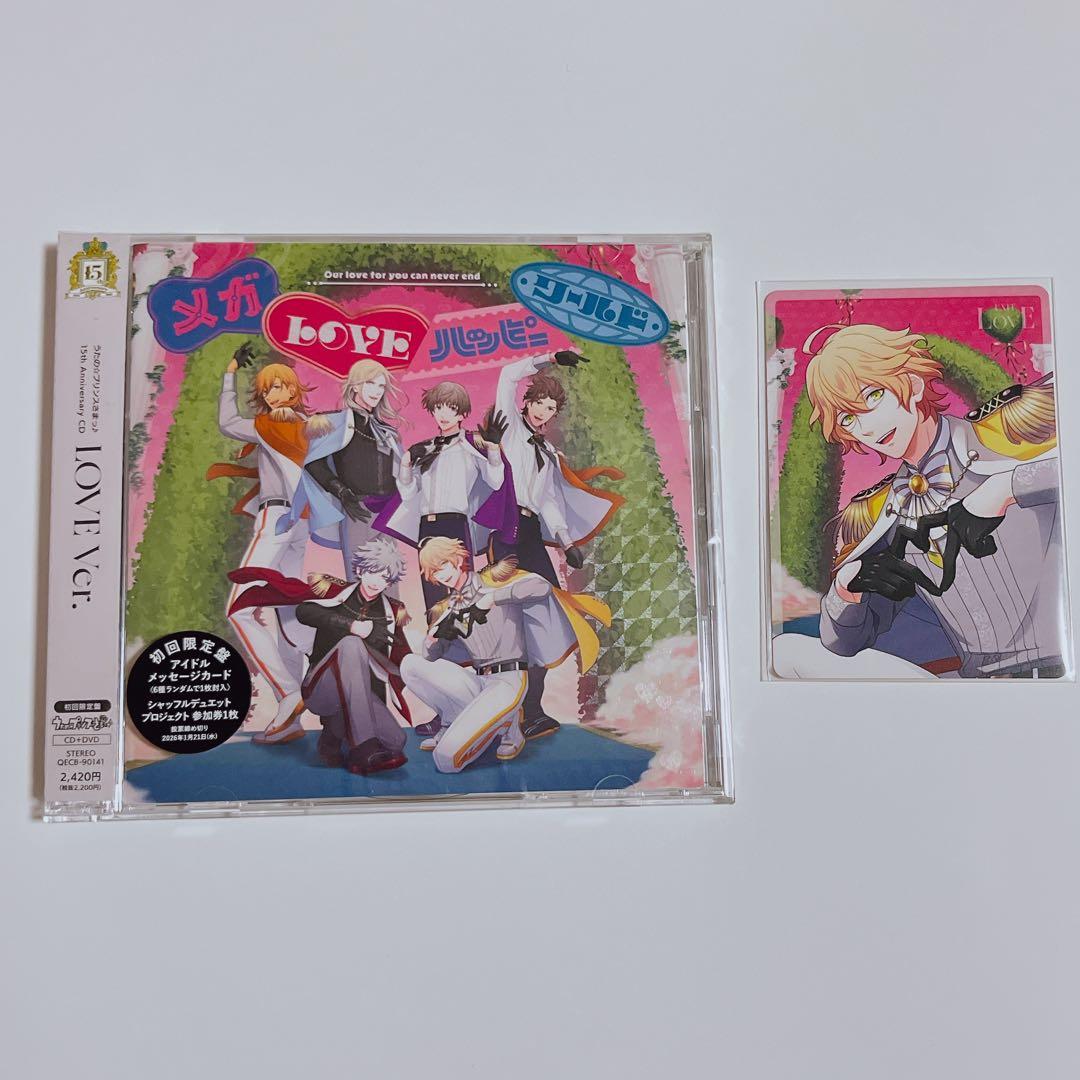 ③うたプリ 15th Anniversary CD LOVE メセカ 那月 - メルカリ