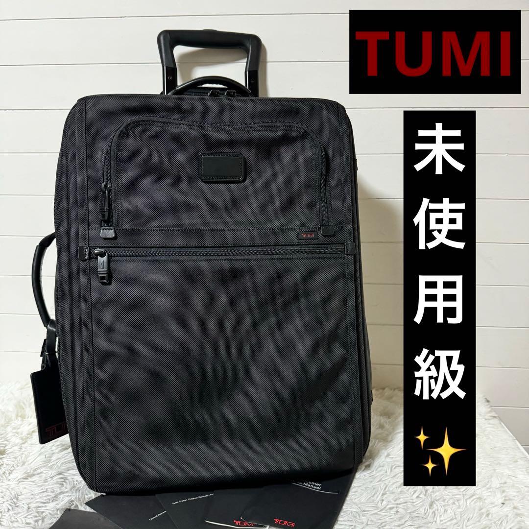 未使用級✨TUMI トゥミ　キャリーケース　22901DH スーツケース　黒 TUMI（トゥミ） 並行輸入 キャリーケース アルファ 02203561D3/ 117161
