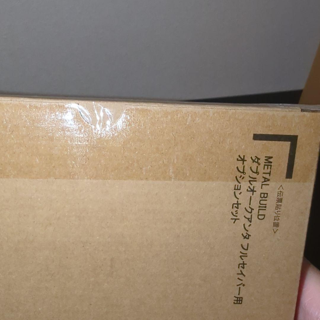 L BUILD ダブルオークアンタ フルセイバー ＆オプションセット×2