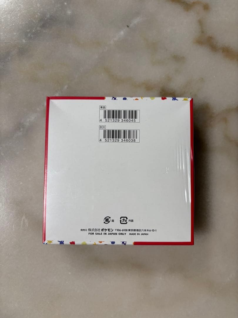 ポケモンカード151 新品　ボックス