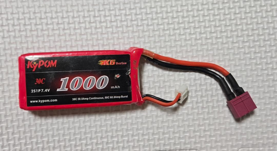 MP5 Airsoft　+　バッテリー