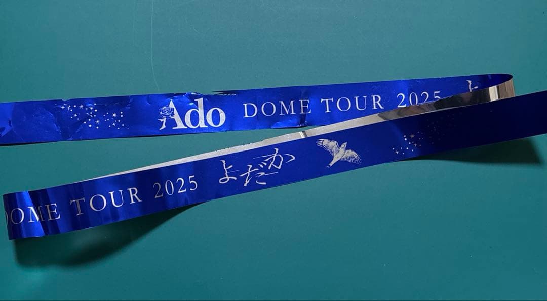 Ado 大進化！割とデカいかも？！キラキラペンライト よだか 銀テープ