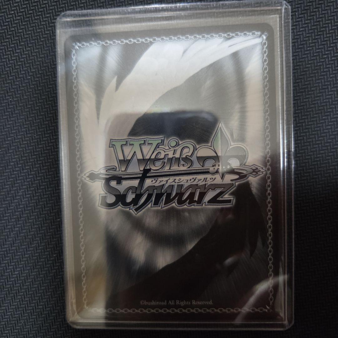 ヴァイス　ラッキーアクシデント SP 青文字 サイン サマポケ