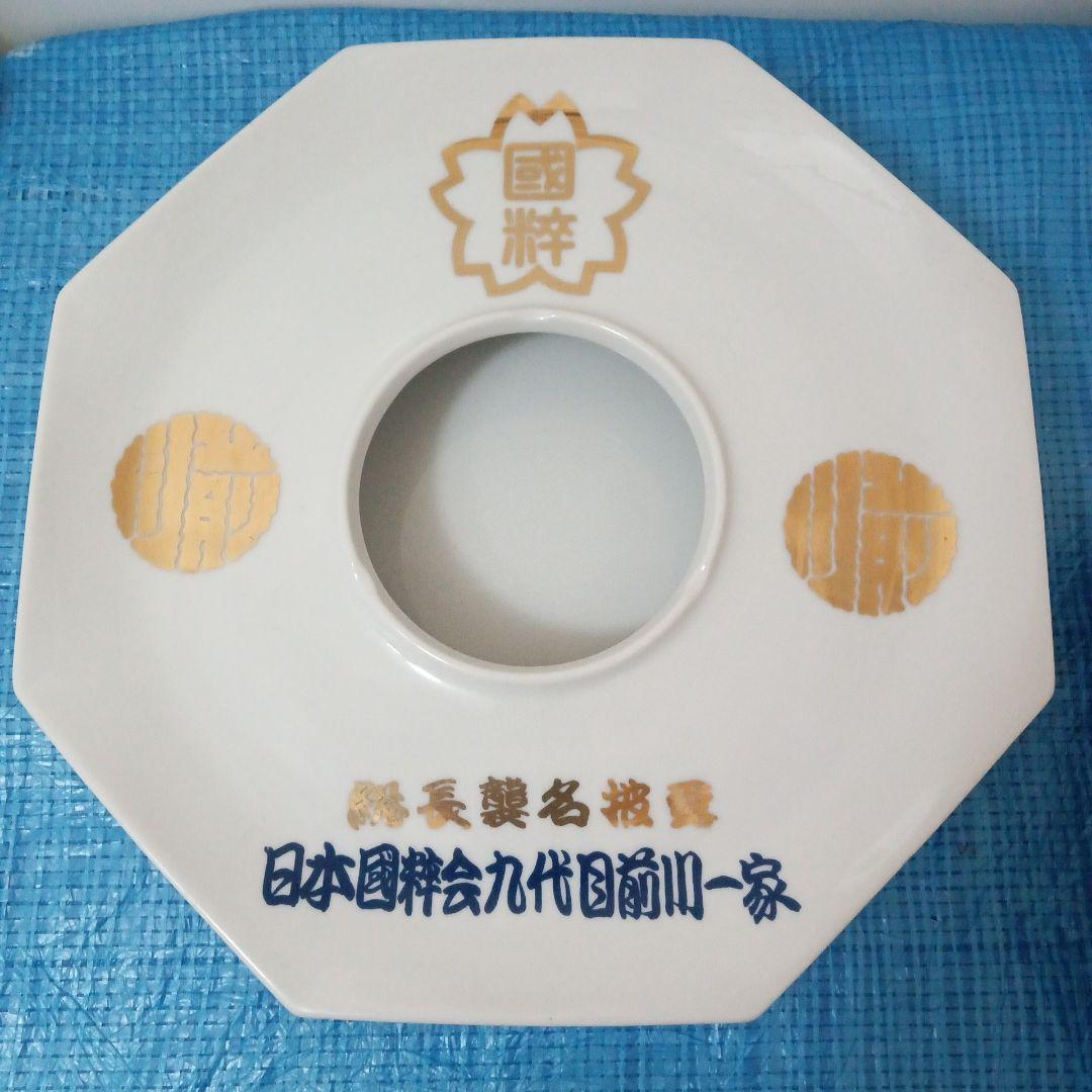 超貴重品、任侠団体・右翼団体等のアンティーク商品です。 超貴重品、任侠団体・右翼団体等のアンティーク商品です。 当時物