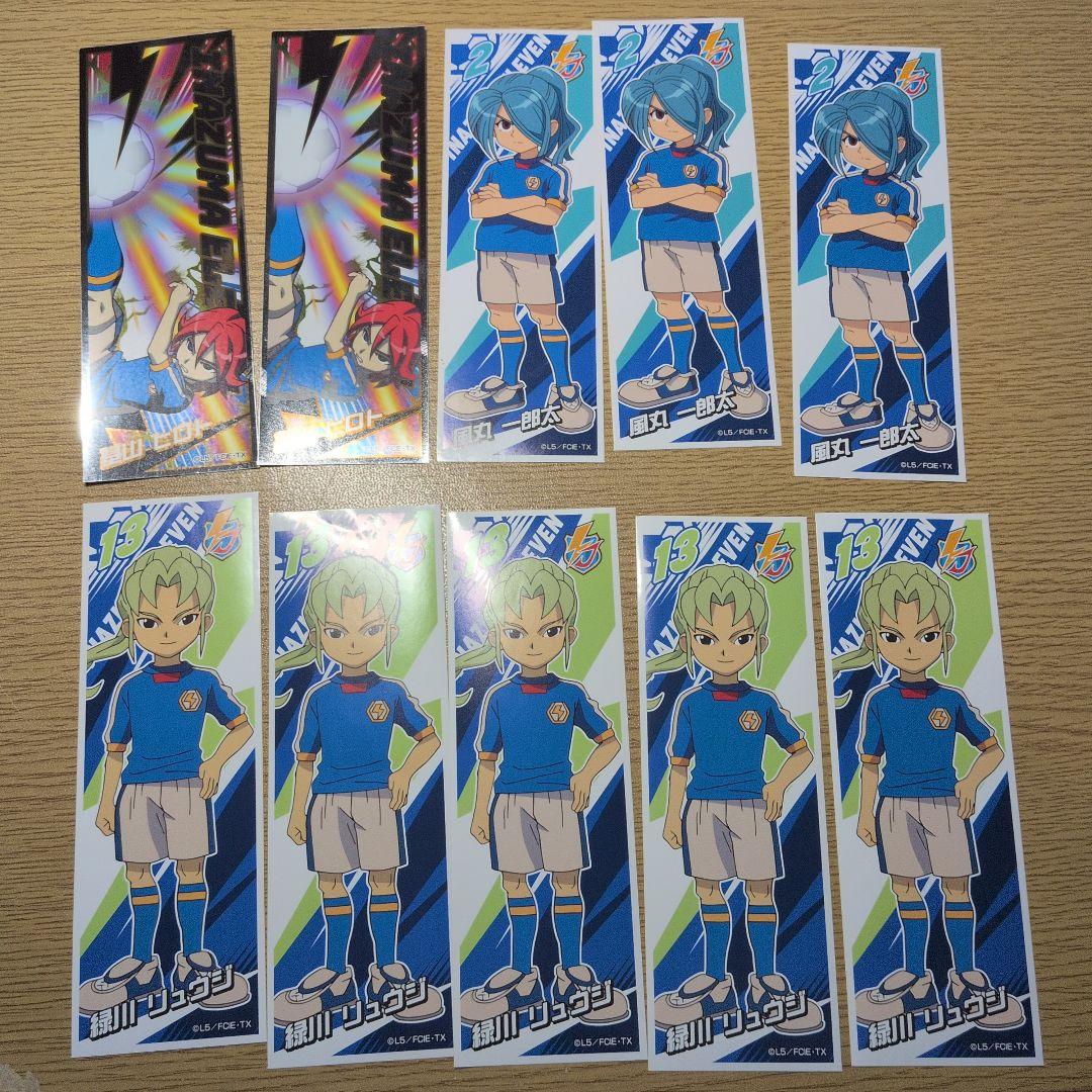 イナズマイレブンロングステッカー - メルカリ