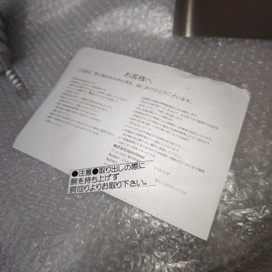 スパイスシード　キン肉マン　スプリングマン　フィギュア　現状品