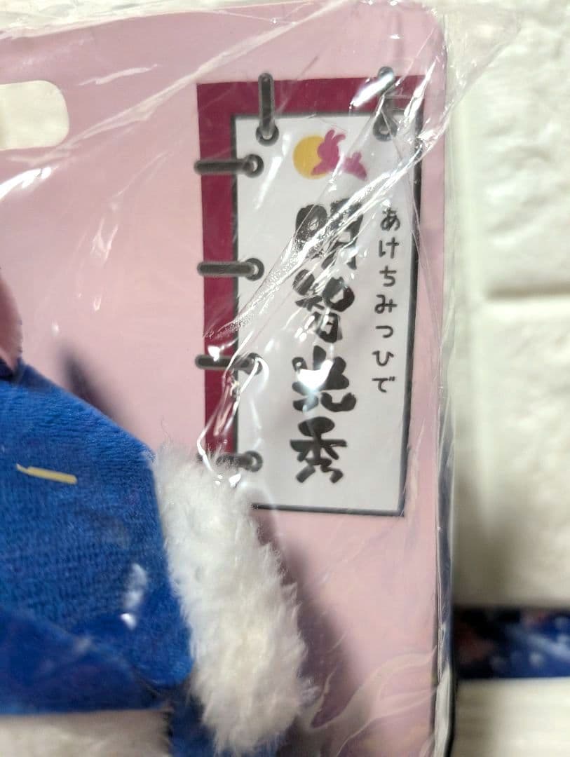 新品未使用　ふわふわたっとん武将ぬいぐるみ　７個セット　有名武将達