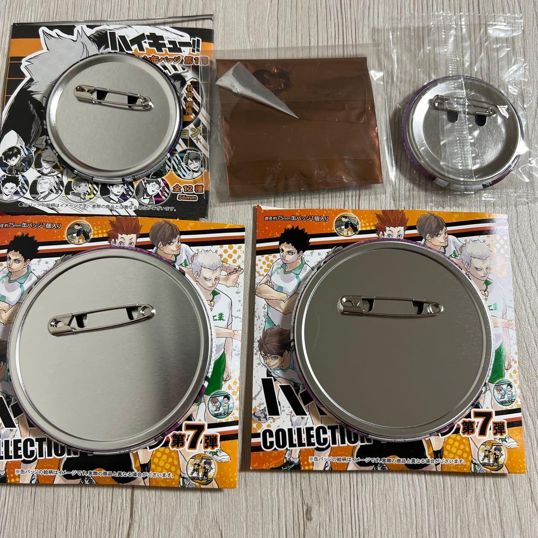 ハイキュー!!白鳥沢学園 牛島若利 コレクターズアイテム16個セット