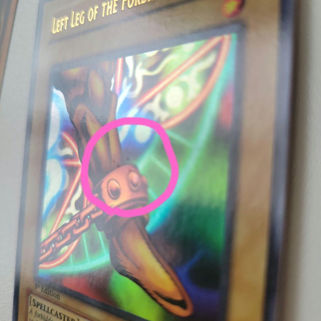 遊戯王　封印されしエクゾディア　英語版６枚セット