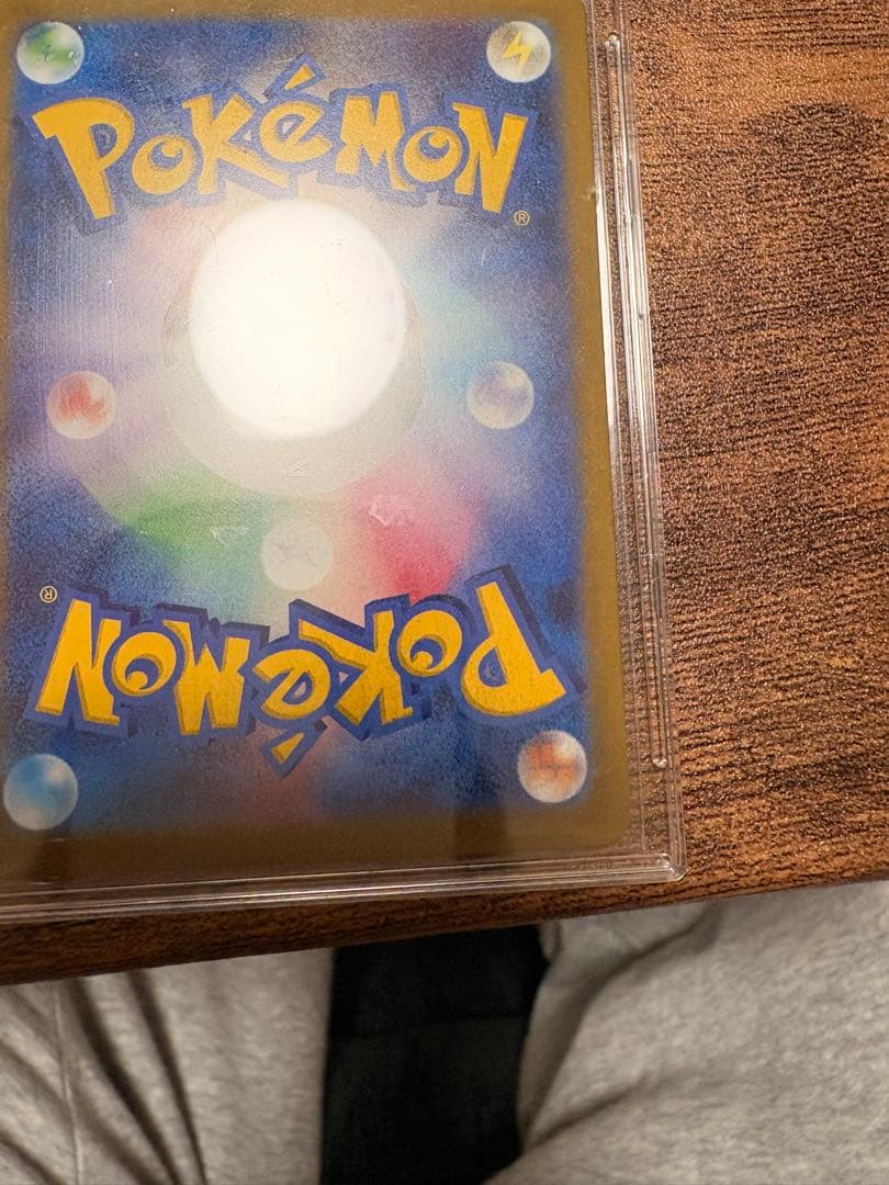 極美品 メガカイリューex mur