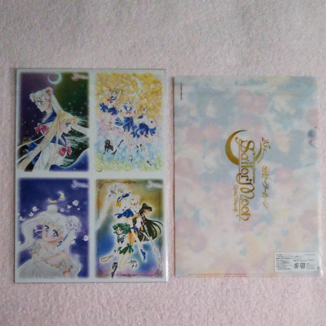 セーラームーン　プレミアムフレーム切手セット