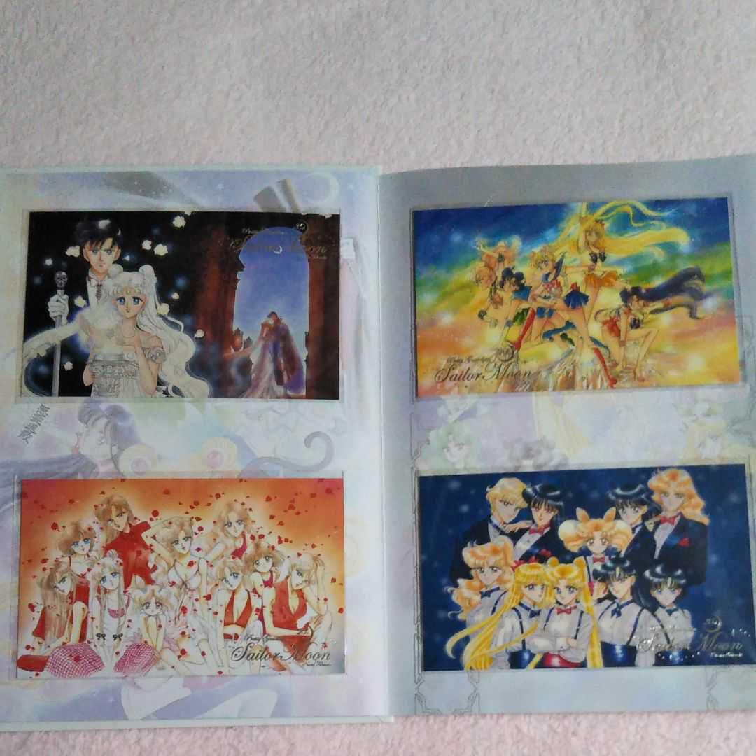 セーラームーン　プレミアムフレーム切手セット