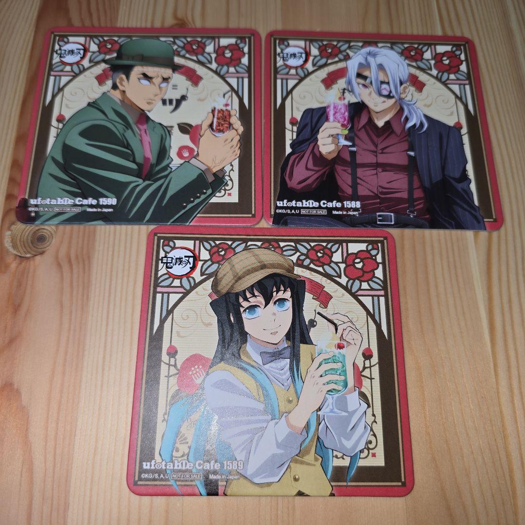 鬼滅の刃 AGF 2024 純喫茶 コースター 時透無一郎 悲鳴嶼行冥 天元