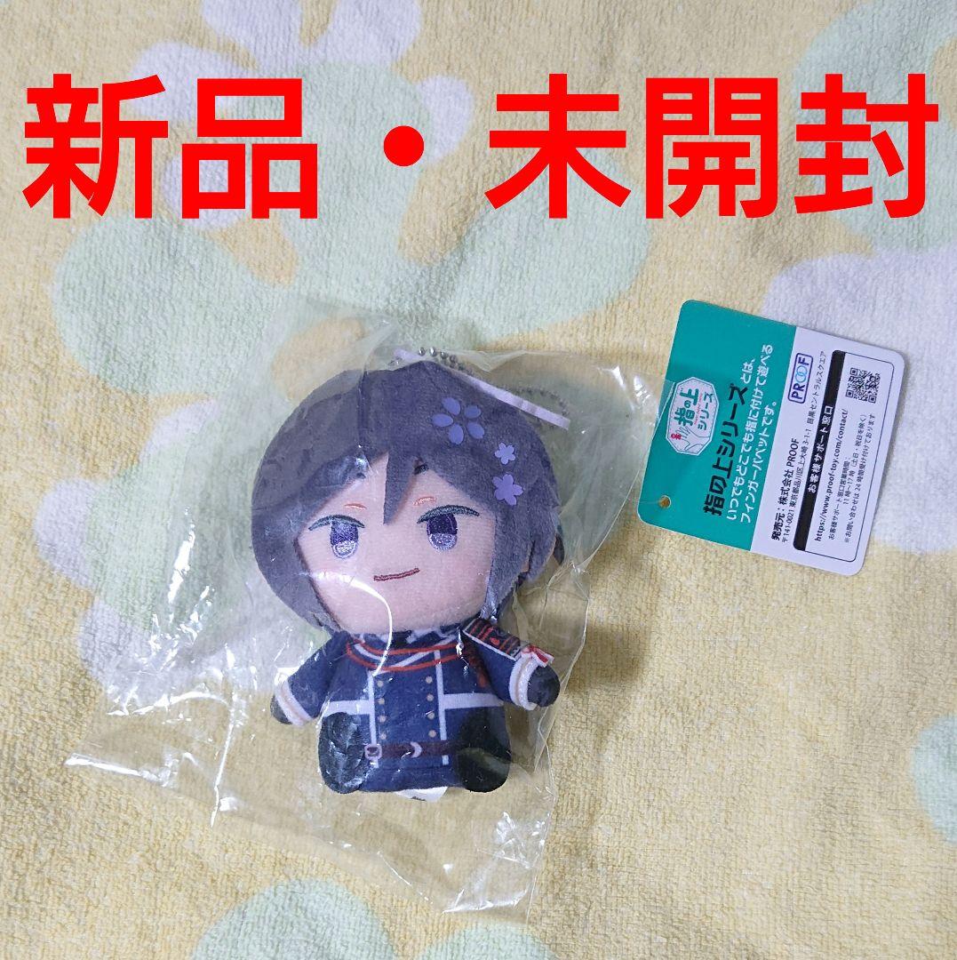 わんぱく刀剣乱舞 指の上 薬研藤四郎 - メルカリ