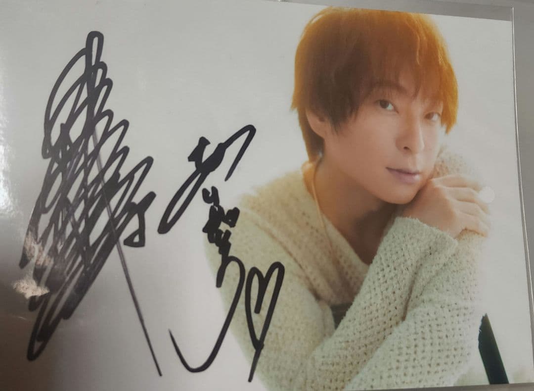 直筆サイン 柿原徹也 ブロマイド グッズ fit=scale-down,w=1200