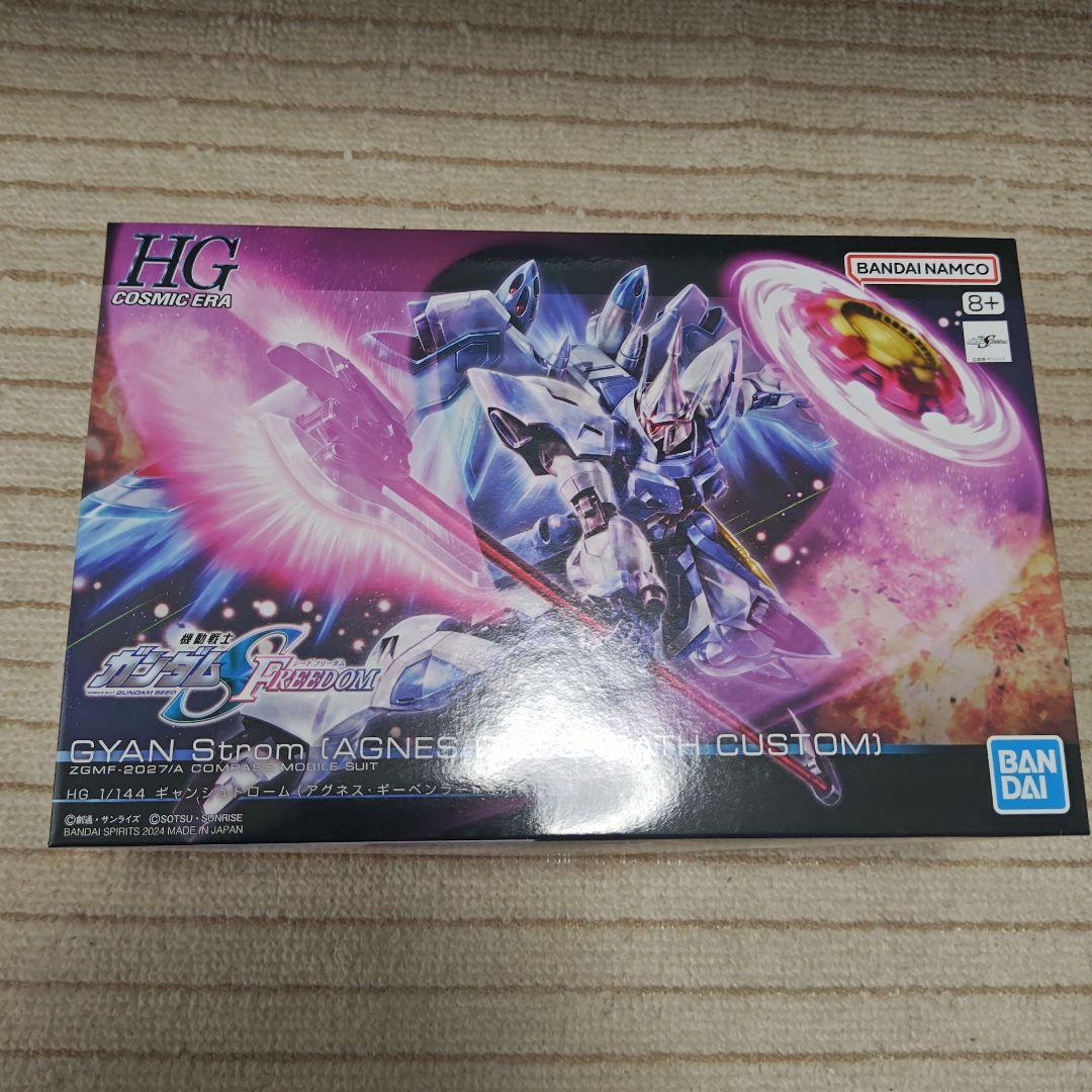 HGガンプラ11体まとめ売り ガンプラまとめ売り 11体 値段交渉 新作