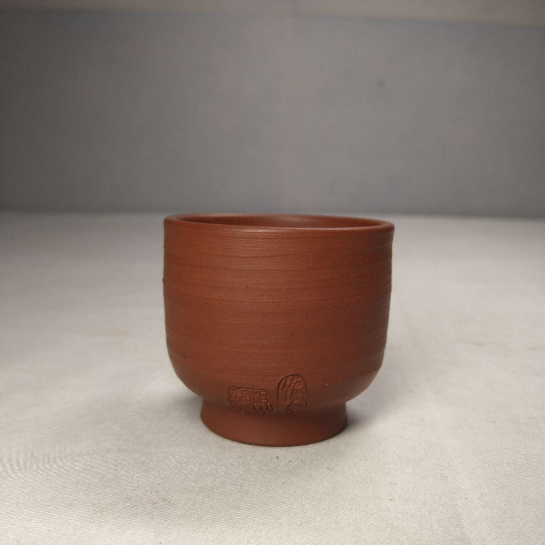 佐渡金山 相川無名異焼 朱泥 煎茶器 盃 - メルカリ