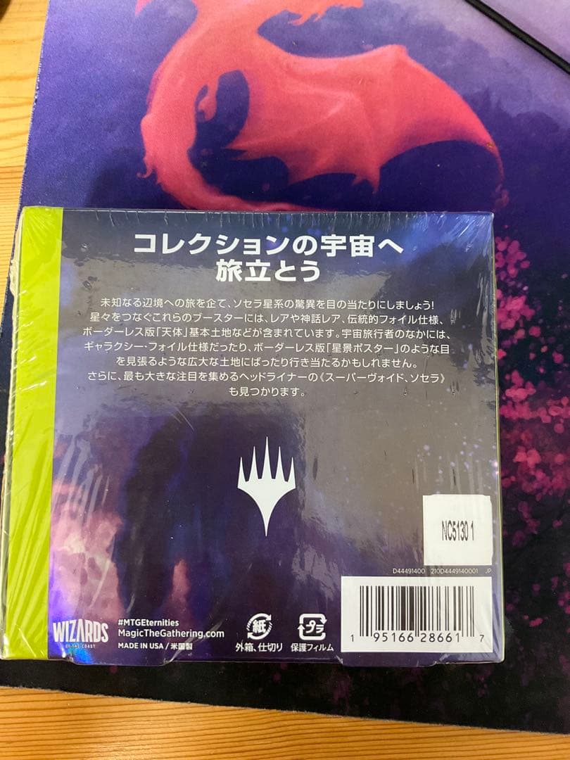 久遠の終端 コレクターブースターbox 日本語版 シュリンク付き - メルカリ