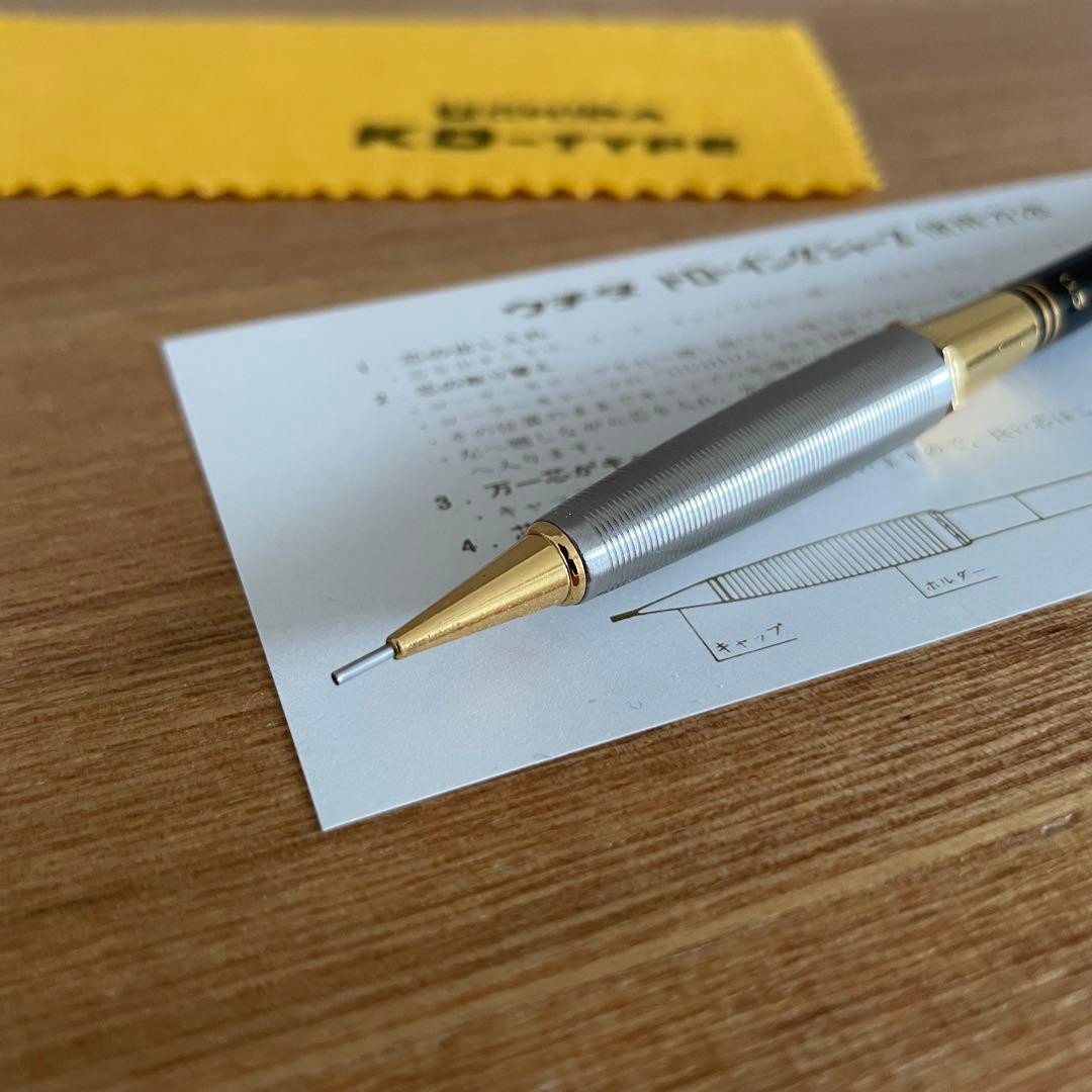 ウチダ ドローイングシャープ D型 廃盤 製図 シャーペン シャープペンシル