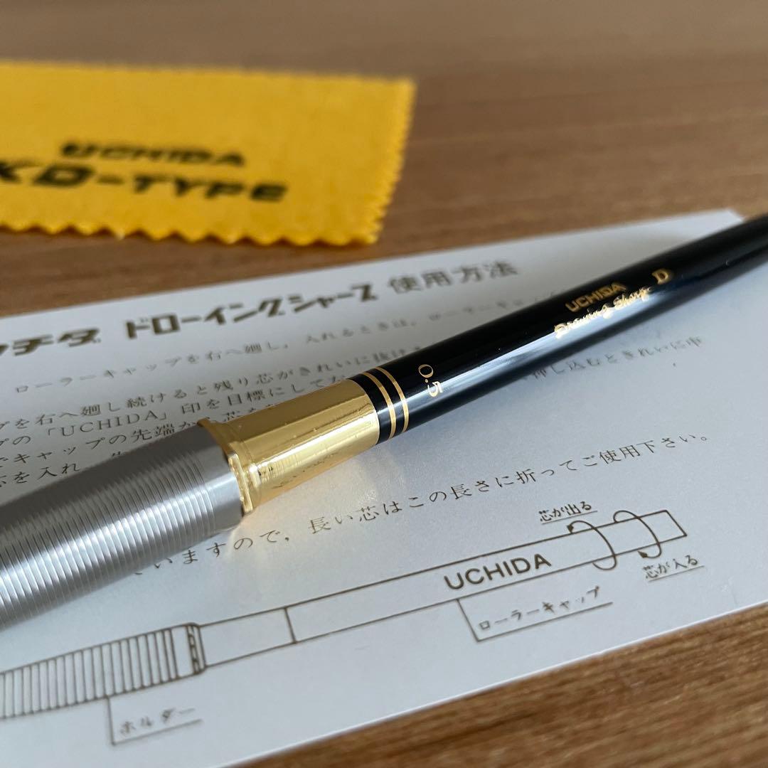 ウチダ ドローイングシャープ D型 廃盤 製図 シャーペン シャープペンシル