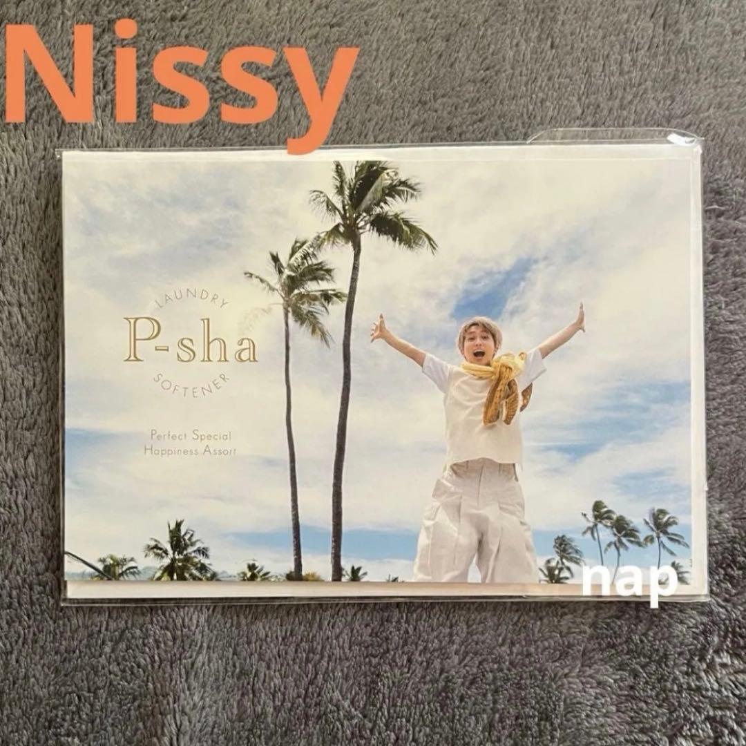 Nissy パーシャ ポストカード P-sha - メルカリ
