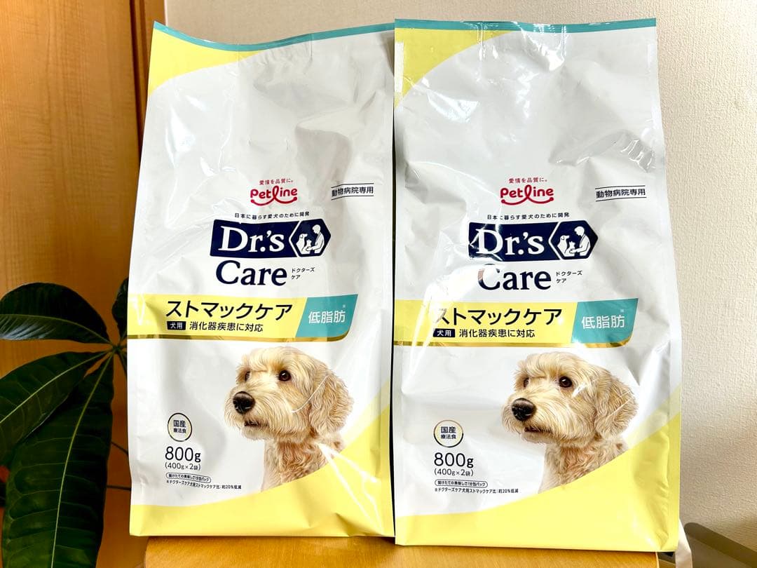 ストマックケア 低脂肪 800g x 2 袋 Dr's Care ストマックケア低脂肪犬