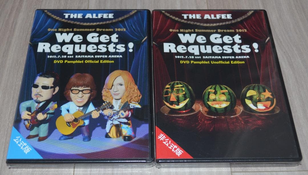 THE ALFEE 2012 We Get Request! DVDパンフセット THE ALFEE【We Get Requests!】DVDパンフレットセット THE ALFEE DVD