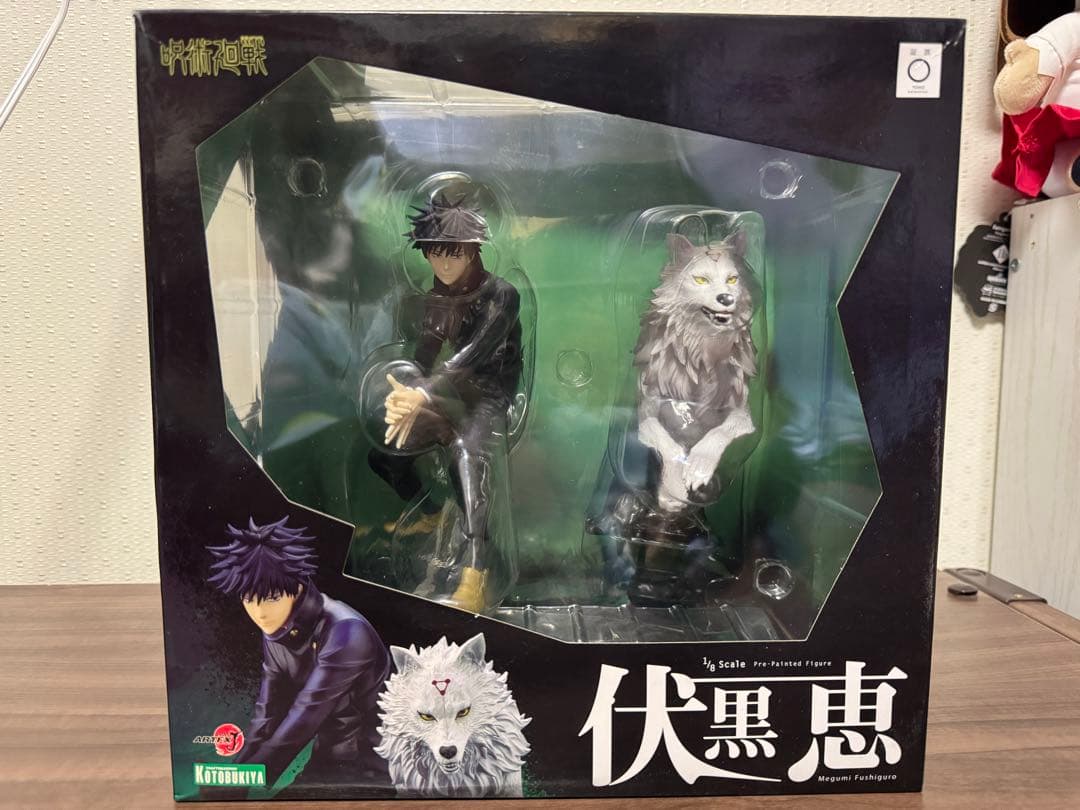 コトブキヤショップ限定特典付属 ARTFX J 伏黒恵(ふしぐろめぐみ) 呪術