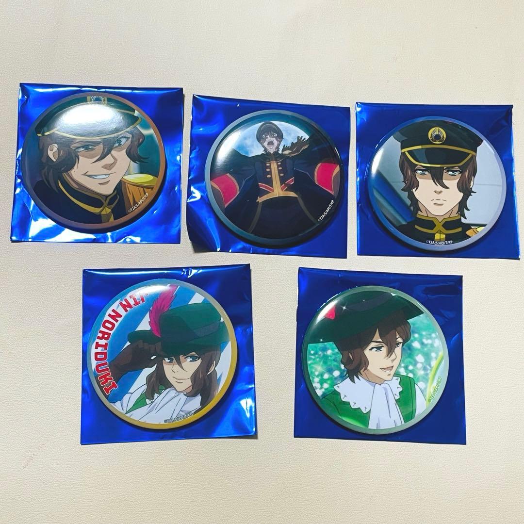 仁いっぱい！缶バッジ キンプリ 法月仁 - メルカリ