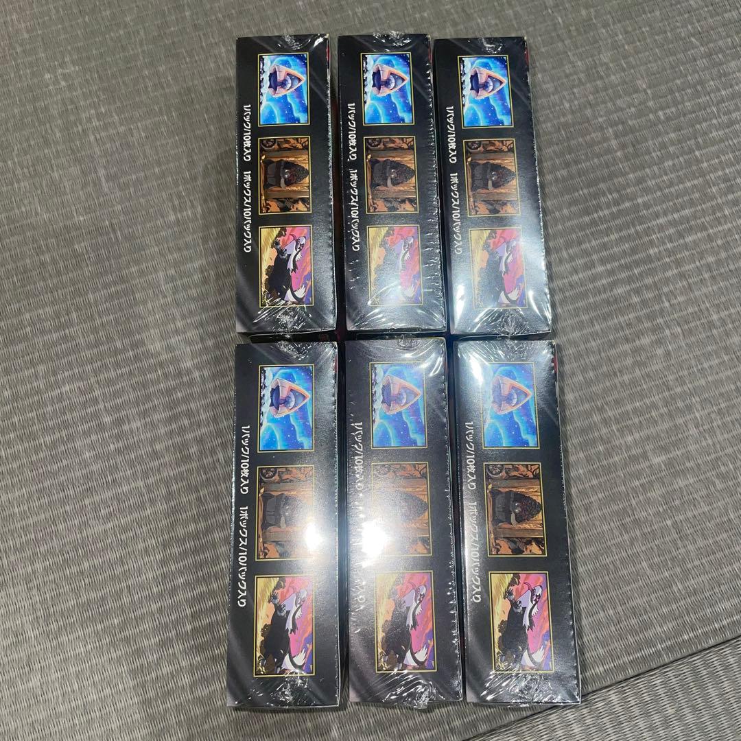 シュリンク付きハイクラスパックMEGAドリームex 6BOXセット！