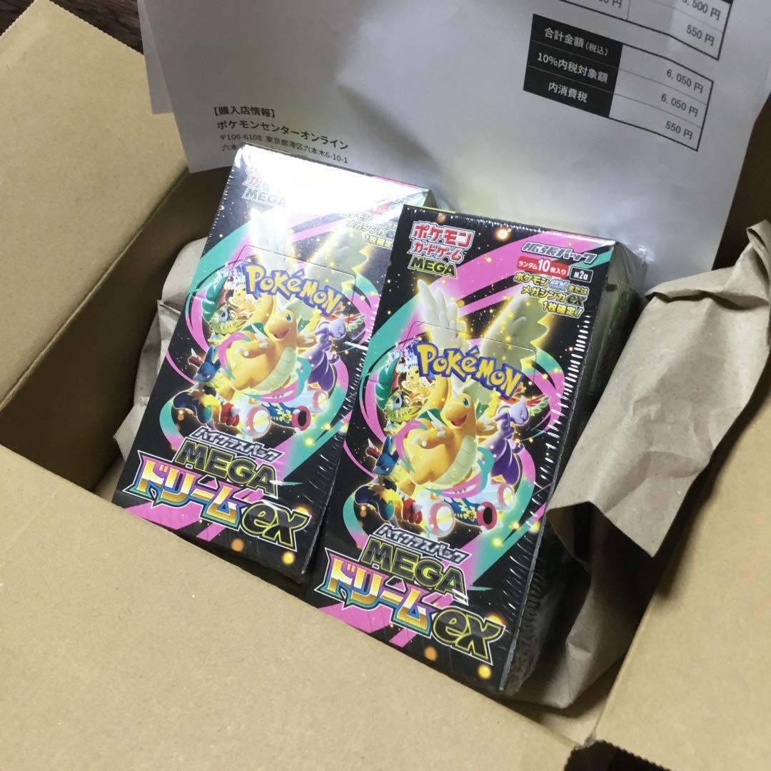 未開封シュリンク付 メルカリ便 ポケモンカード 2BOX MEGAドリームex