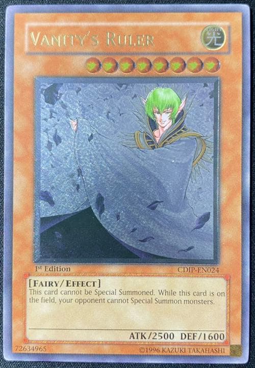 虚無の統括者 英語版 レリーフ B遊戯王 虚無の統括者 英語 EU版