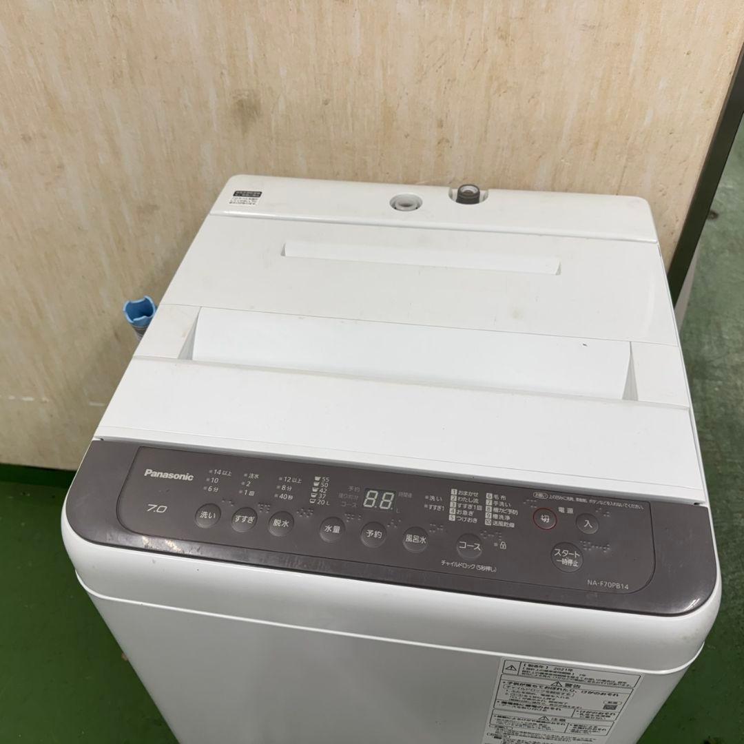 193 送料設置無料 パナソニック 洗濯機 7㌔ 21年 一人暮らし