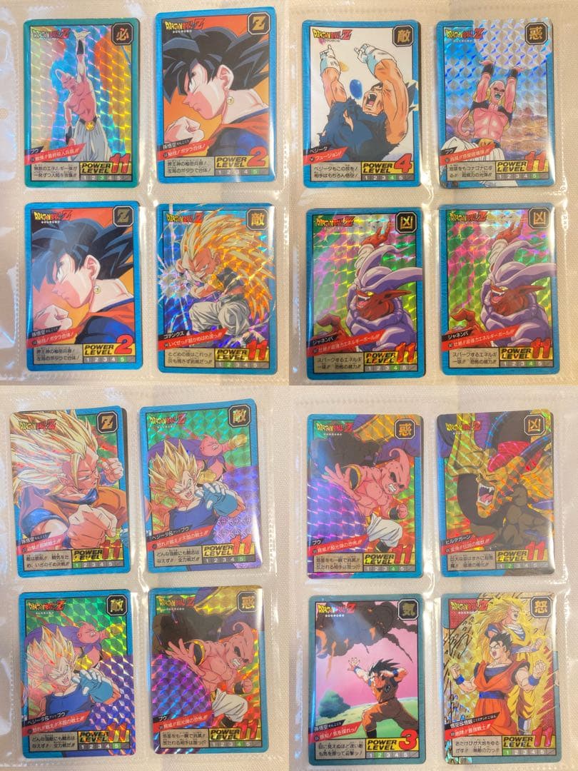 希少】ドラゴンボールカードダス キラカード 本弾 スーパーバトル