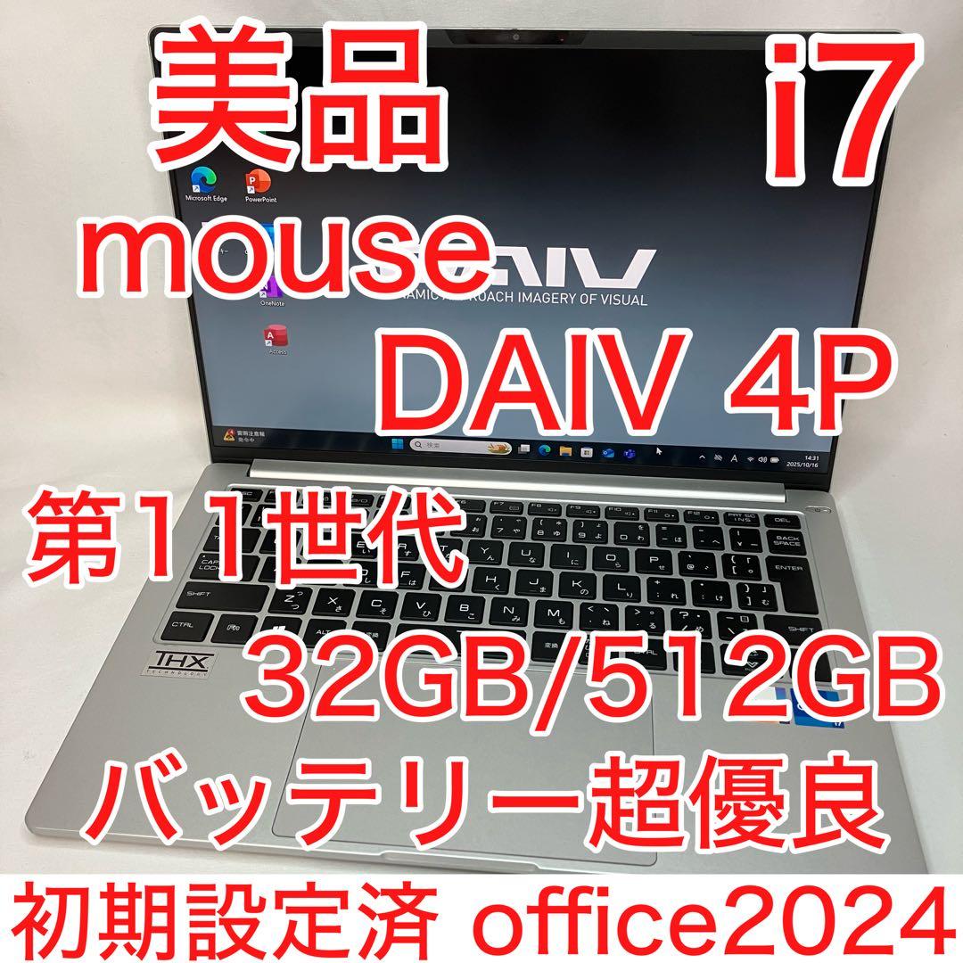 美品 DAIV 4P 11世代 i7 32GB 512GB WUXGA オフィス 美品 DAIV 4P 11