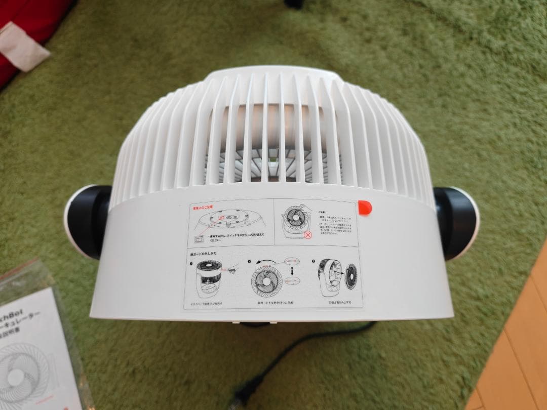 SwitchBot スマートサーキュレーター リモコン付き コードレス使用可能