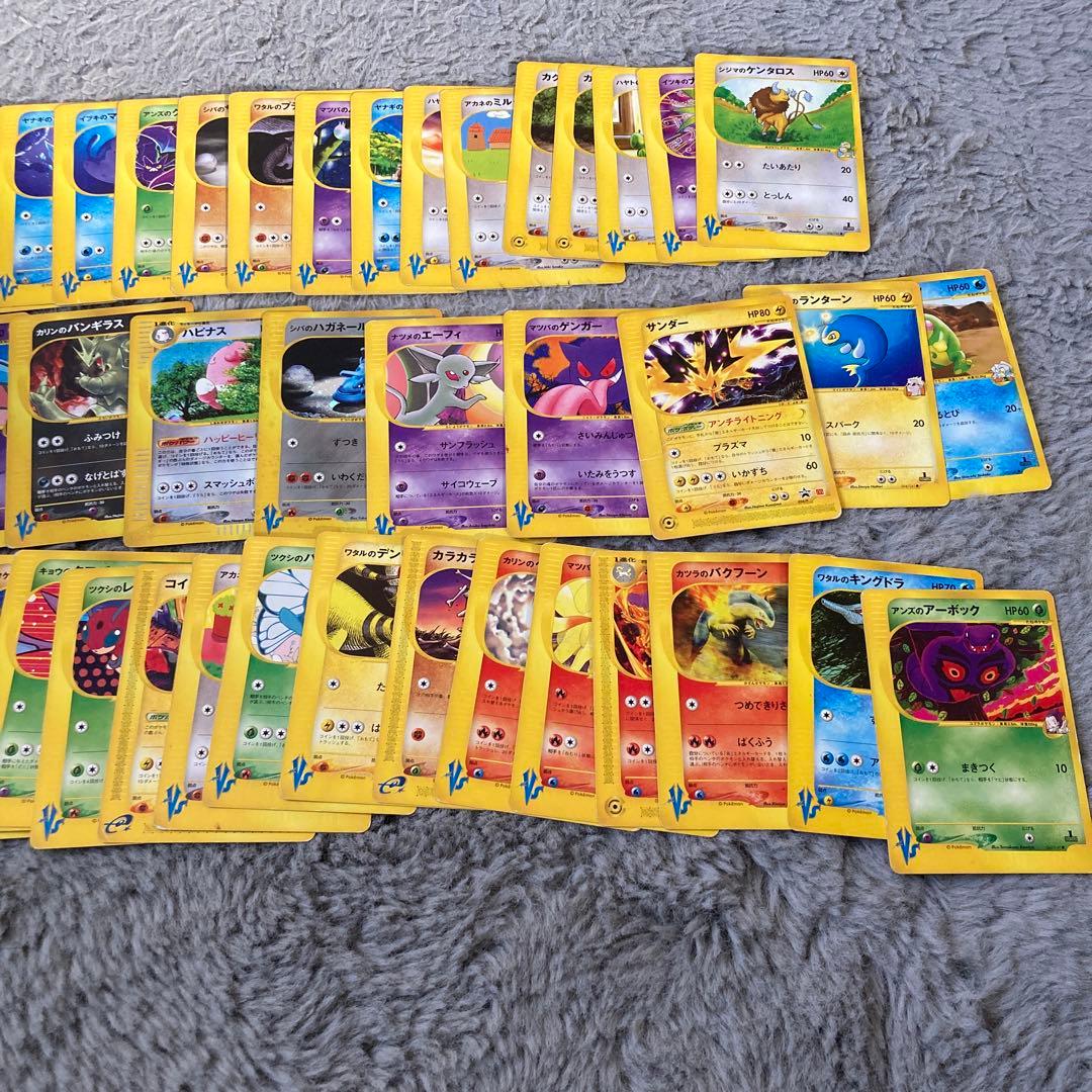 ポケモンカード　VSシリーズまとめ
