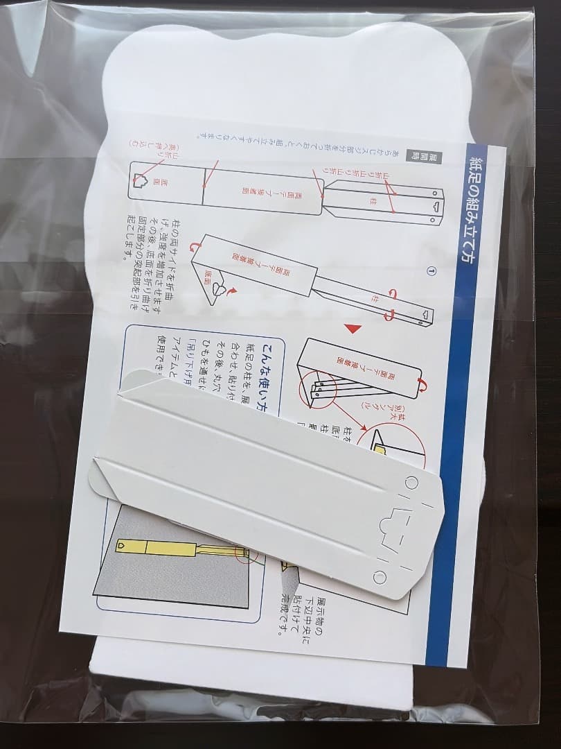 【新品】東武動物公園　ミニゲーム　クリア賞・参加賞［じゃぱぱ］