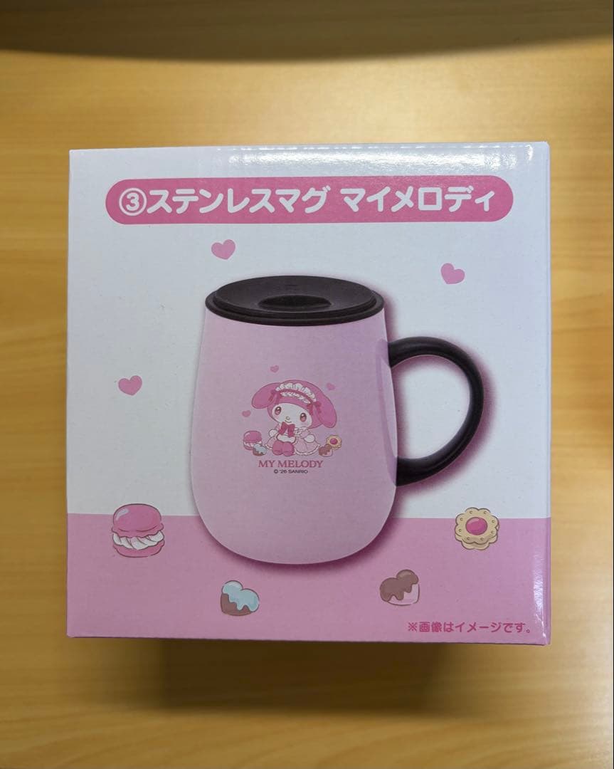 マイメロディクロミ当たりくじ ③ステンレスマグ⑤プラバスケット2点