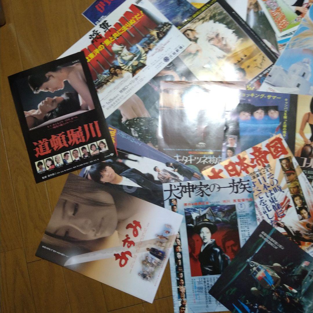 映画 邦画 チラシ フライヤー 大量 約30枚セット 1980年代前半