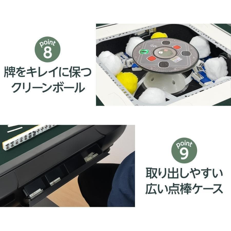 新 全自動麻雀卓 28mm 家庭用 折りたたみ 三人打ち 麻雀セット 雀荘