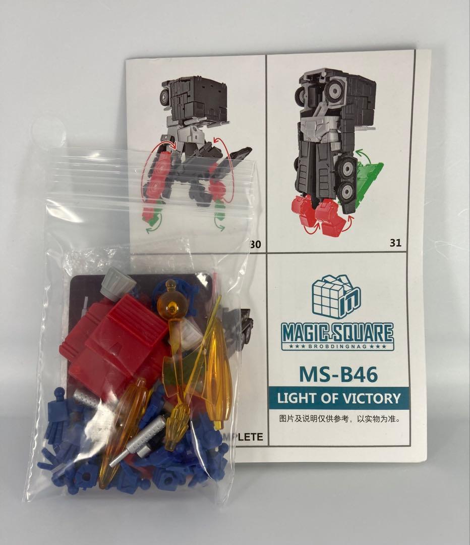 トランスフォーマー非正規MS-TOYS MS-B46 2023ver 希少