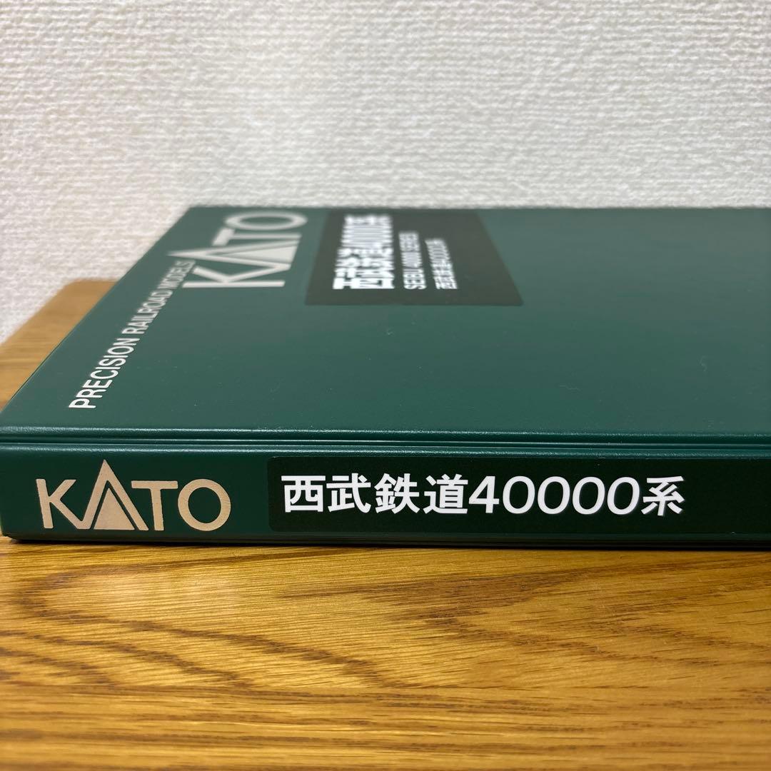 KATO 西武40000系10両セット（基本セット・増結セットA・増結セットB）