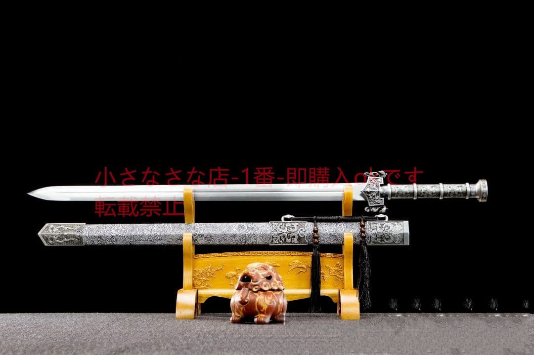 文孔漢剣-高性能マンガン鋼 古兵器 武具 刀装具 日本刀 模造刀 居合刀