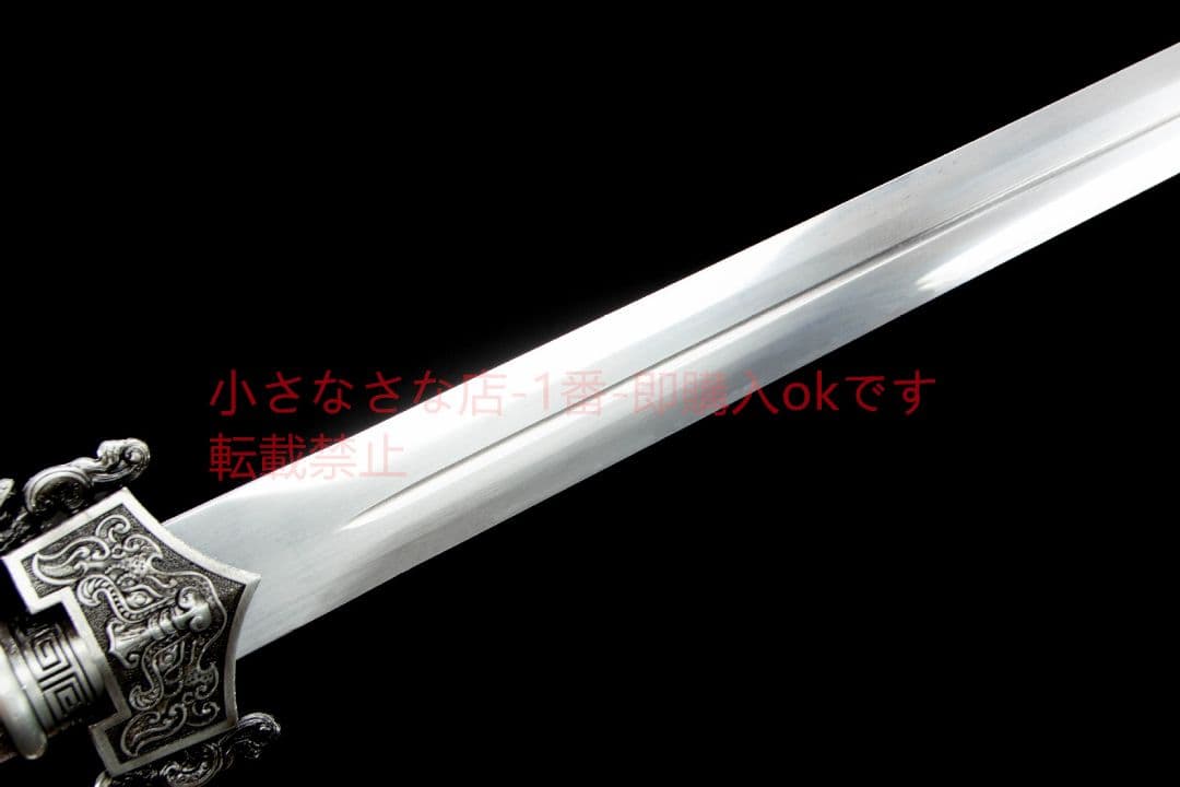 文孔漢剣-高性能マンガン鋼 古兵器 武具 刀装具 日本刀 模造刀 居合刀