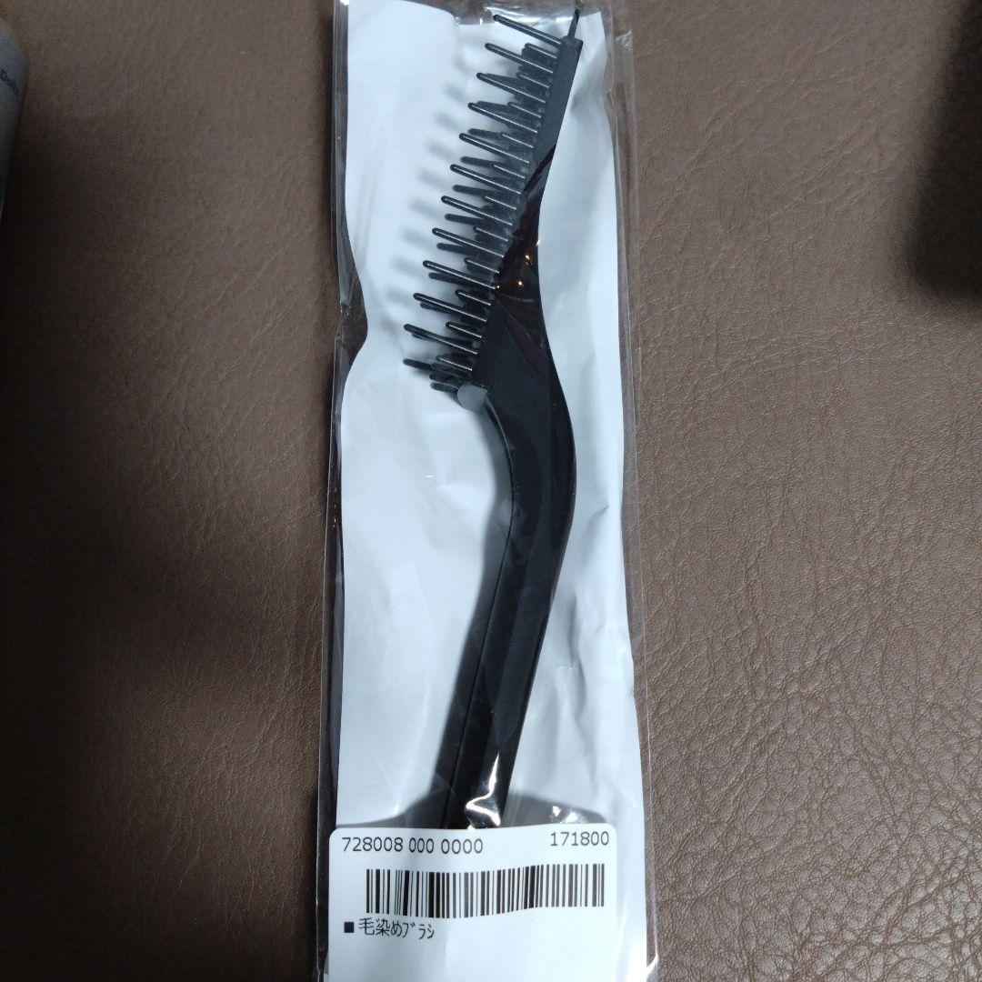 【新品】ヘアボーテ エクラ ボタニカルエアカラーフォーム 　ダークブラウン ２本