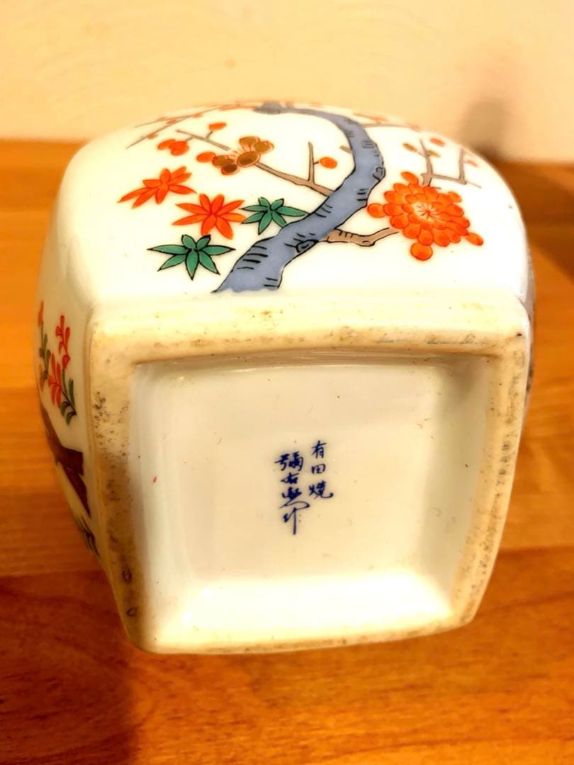 有田焼 キングスランド ニッカウヰスキー